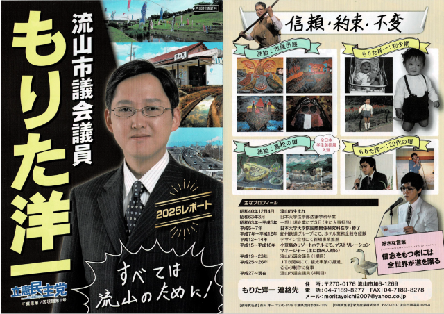 2025レポート表